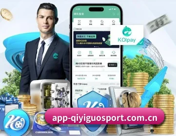 奇异果 APP